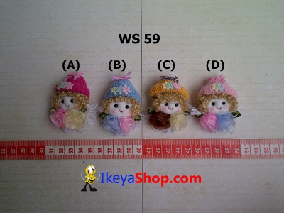 WS 59  large2